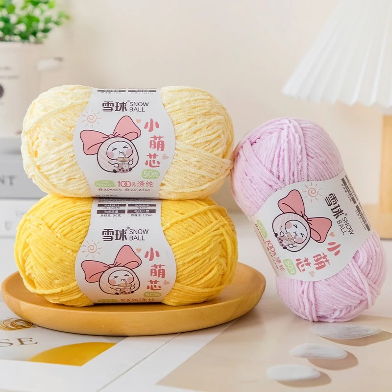 Soft Chenille Plush Yarn 6