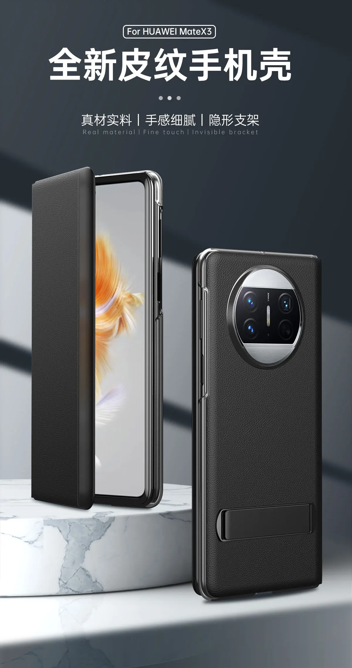 

Новый Стильный Магнитный кожаный флип-чехол Smart View с подставкой для Huawei Mate X3 ALT-AL00 7,85 ", Роскошный Матовый задний складной держатель Pr