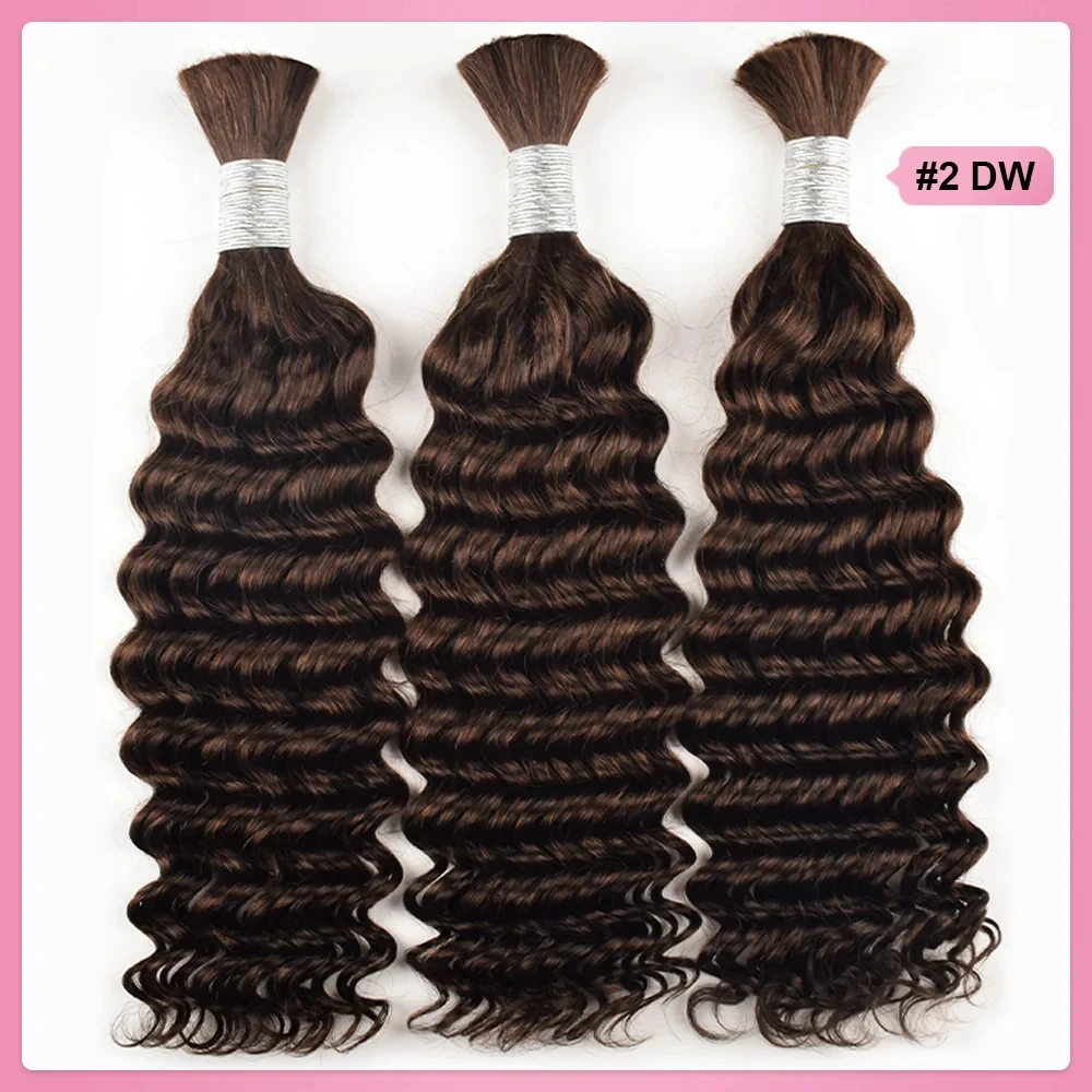 100g/PC #2 Dark Brown Deep Wave Human Hair Bulks Full End Vietnamese Virgin Hair Braiding No Weft Human Hair Extension 2