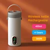 Portable Wireless Rechargeable Electric Kettle Thermal Boiling Cup for Travel Car Water Boiler Temperature Control Thermos 400ml 3
