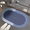 Oval blue HOME