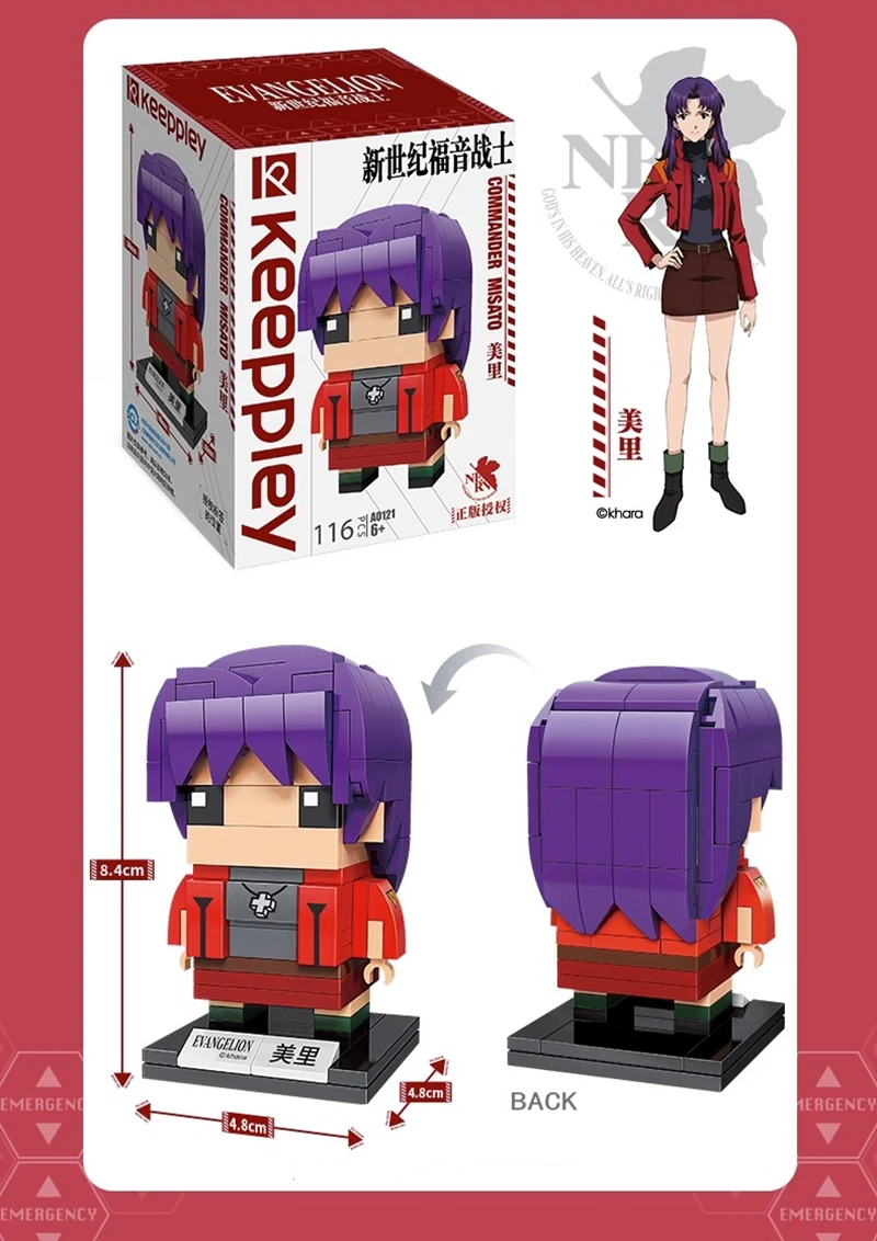 S0a00f5c82ee545ca89e3087bfecfac29V - Evangelion Merch