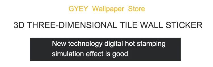 Рисунок 5 - Самоклеящиеся 3D-наклейки на стену