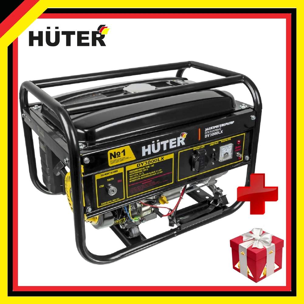 Electric Generator Huter Dy3000lx Electric Starter Power Home