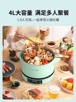 ZHENMI Intelligent Automatic Lifting Electric Hot Pot Household Multifunctional Integrated Pot 4L Hot Pot Electric 220V 2