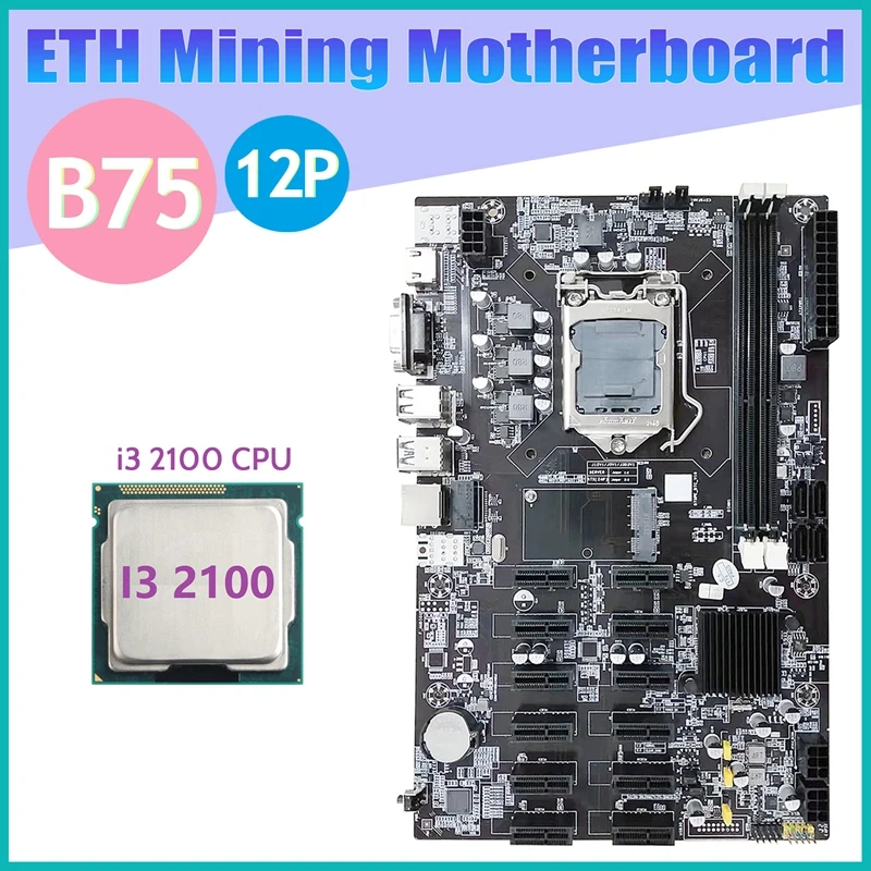 best pc mother board B75 12 PCIE ETH Mining Motherboard+I3 2100 CPU LGA1155 MSATA USB3.0 SATA3.0 Support DDR3 RAM B75 BTC Miner Motherboard best motherboard for home pc