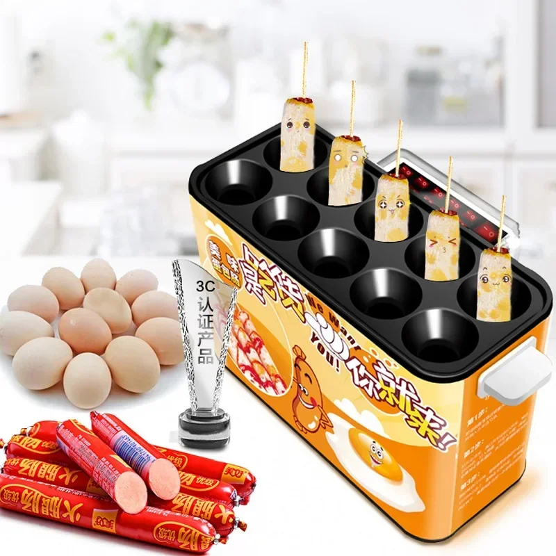 10 Holes Egg Roll Machine 220v Electric Automatic Eggs Roll Cooking Maker Sausage Omelette Breakfast Machine