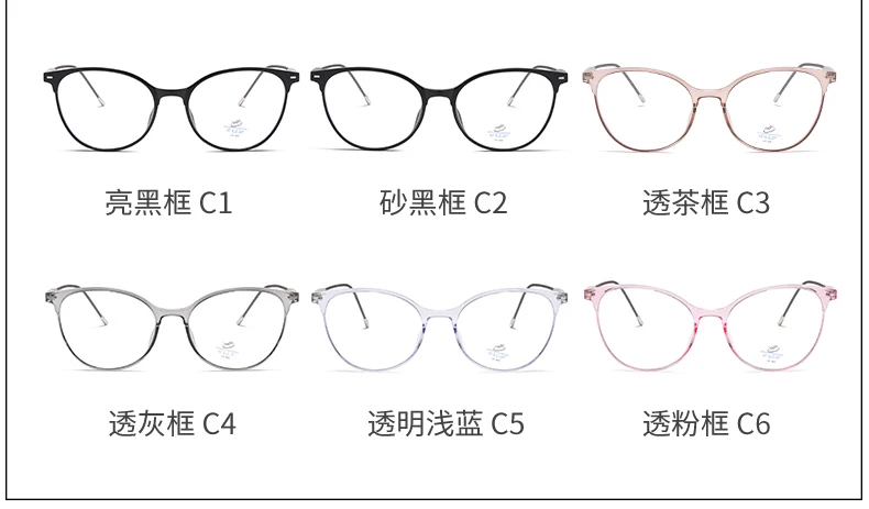 Eyeglasses