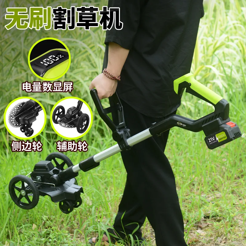 Household lawn mower brushless multi-function lithium battery yard weeder portable garden lawn mowing machine