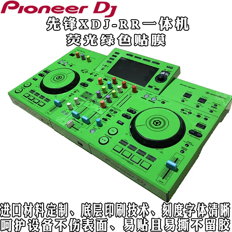 XDJ-RX2 (ステッカーは綺麗にはがして配送します) XDJ-RX2 (ステッカーは綺麗にはがして配送します) XDJ-RX2
