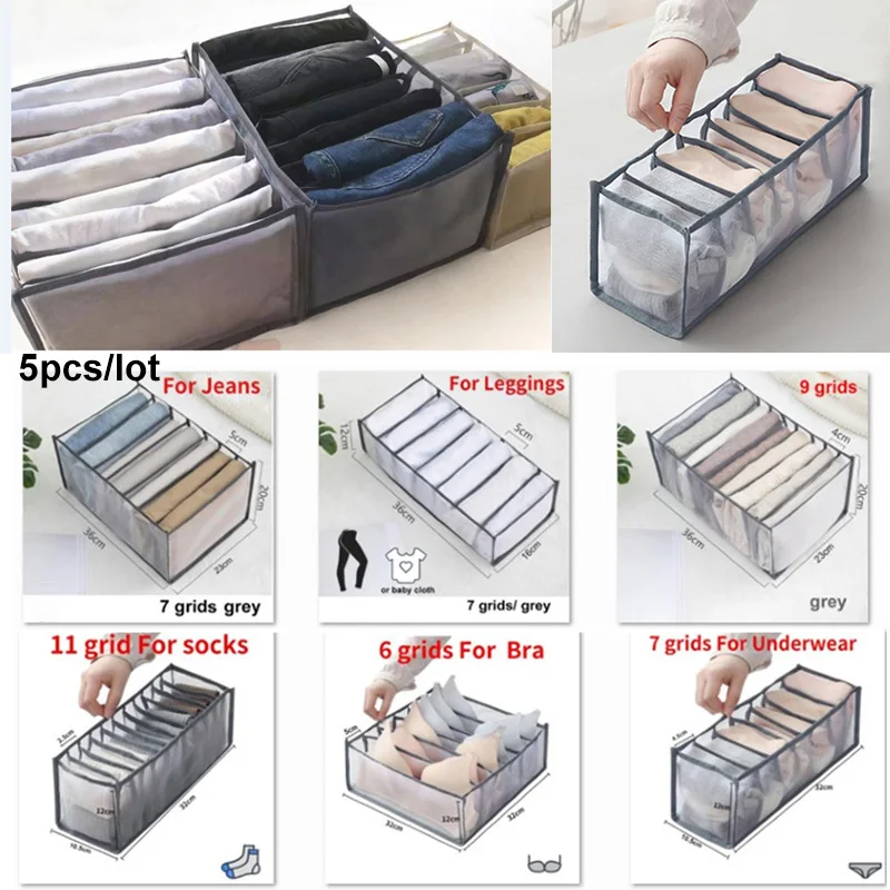 

Сетчатый органайзер для одежды, джинсов, футболок, бюстгальтеров, носков, брюк, 5 шт.