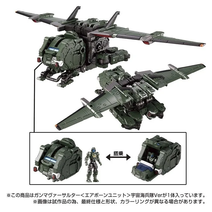 Takara Tomy DIACLONE MALL Limit TACTICAL MOVER Part 6 TM06