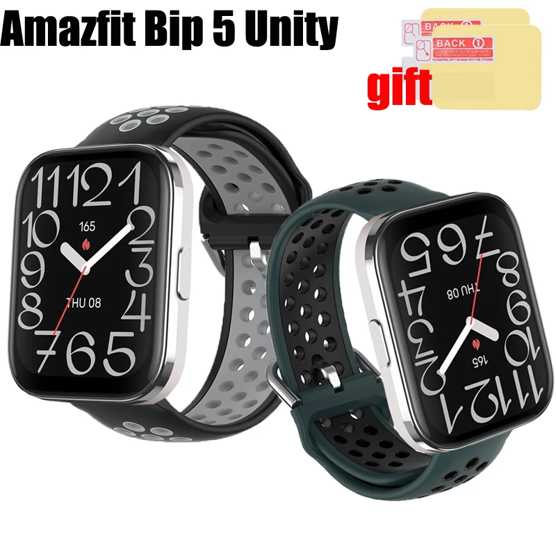 스마트 워치 실리콘 통기성 스포츠 팔찌 스크린 보호대 필름, Amazfit Bip 5 유니티 스트랩 밴드, 남녀공용