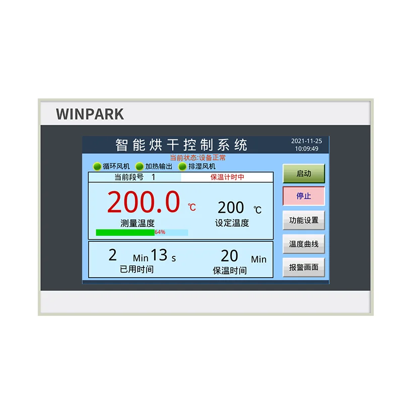 

Oven Drying Box Controller Accessories Programmable Multi-Segment Temperature Control Fan Humidity Touch Screen PLC Integrated