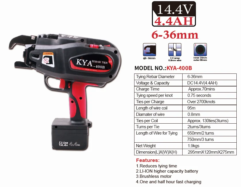 KYA400B 철근 결속기