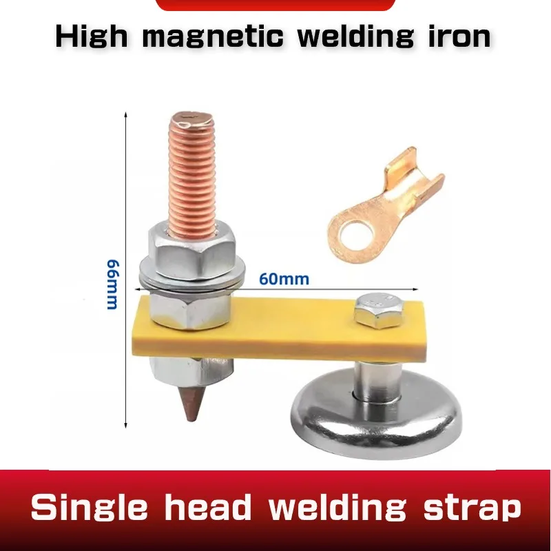 Magnetic Welding Ground Clamp Single Strong Magnet With Wire End Welding Head Sheet Metal Repair Machine Hitching Iron magnetic welding holders