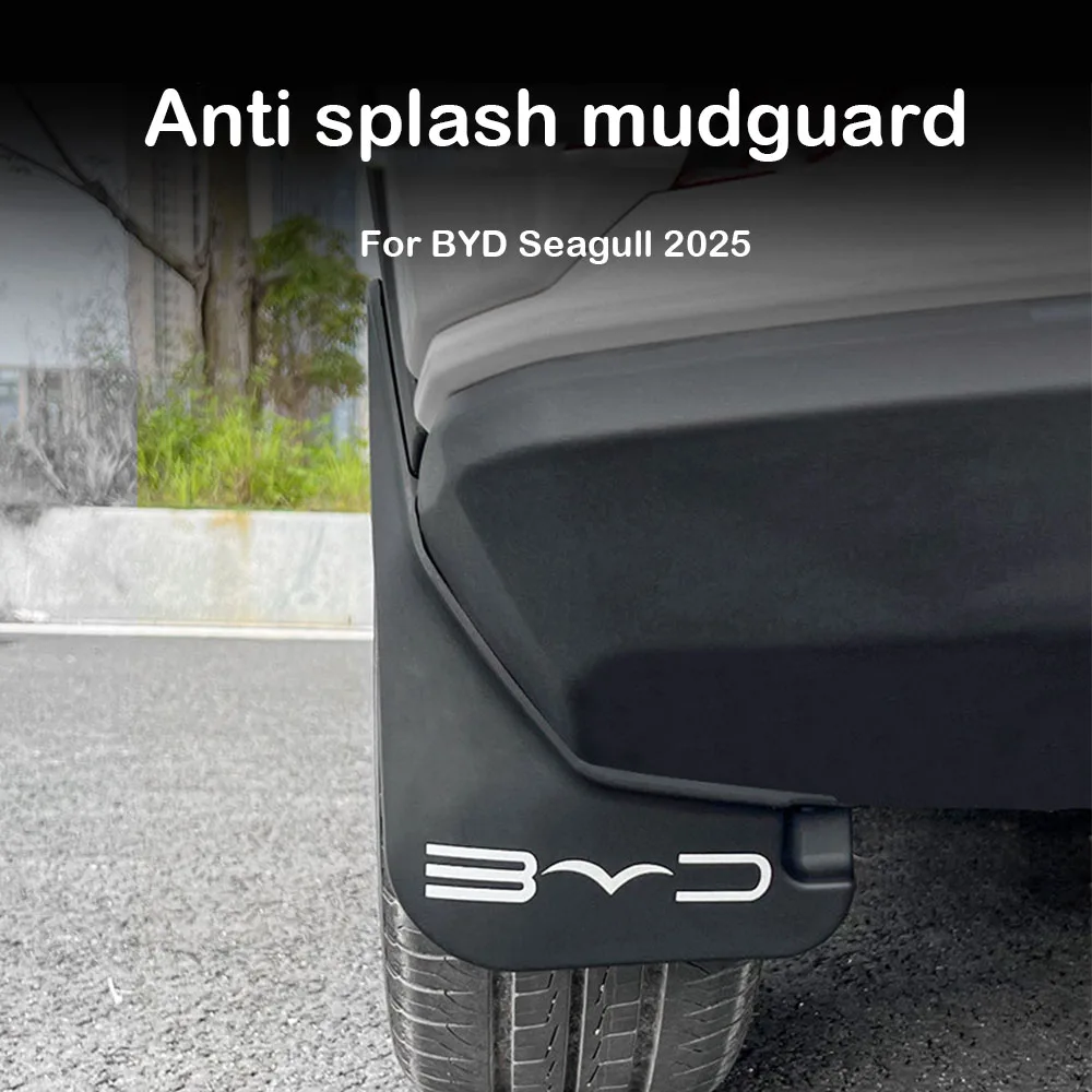 BYD 시걸 2025 머드가드 무타공 리어 휠 기어 외관 개조 액세서리