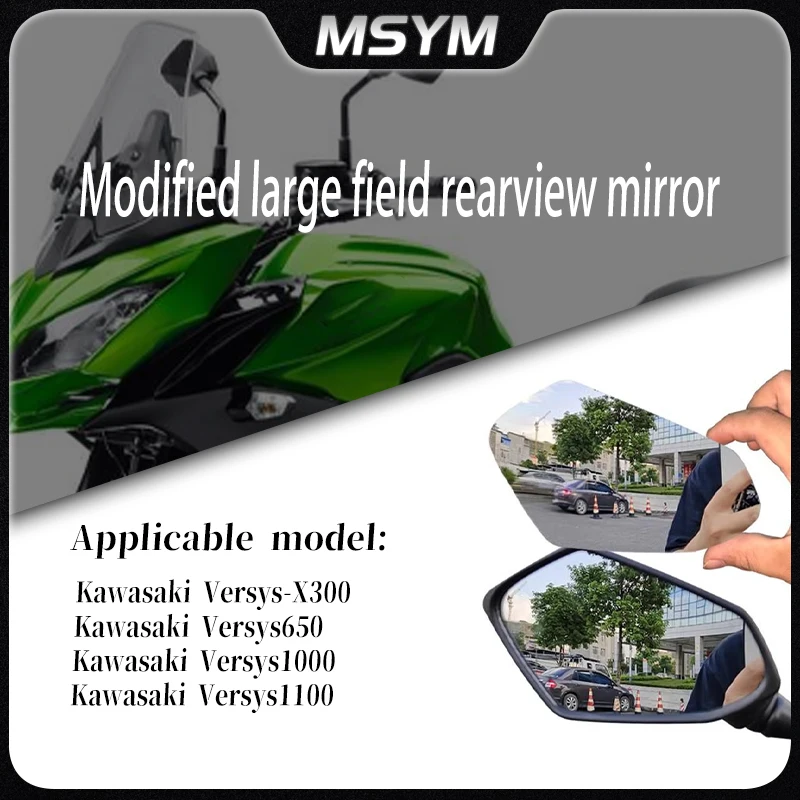 볼록 거울은 후방 거울 사이드 미러 뷰 비전 렌즈를 증가시킵니다. Kawasaki Versys-X300 Versys650 Versys1000 VERSYS1100