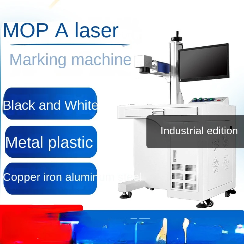 

Laser Marking Machine Alumina Alloy Chip Laser Laser Machine Metal Plastic Film Shell Engraving Machine