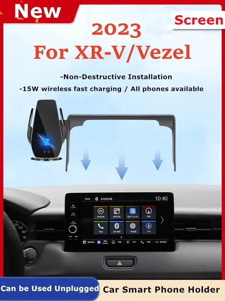 

2023 For Honda Vezel XRV Car Screen Phone Holder Wireless Charger Navigation GPS Phones Mount Bracket
