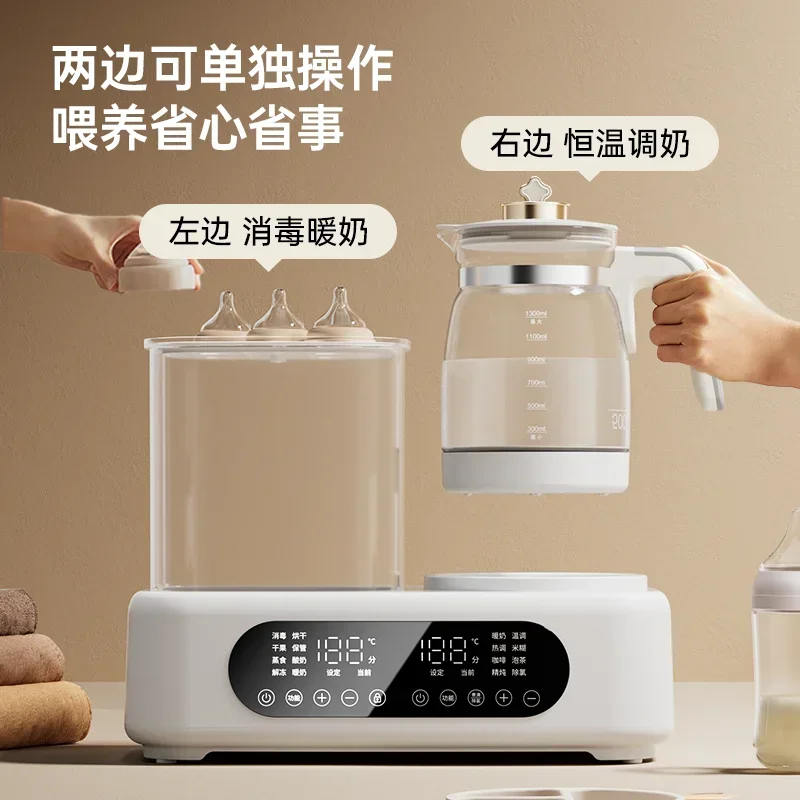 Home Electric Kettle: Baby Thermostatic, Bottle Milk Adjustment, Steam Sterilization & Drying, Two-in-One Milk Warmer.