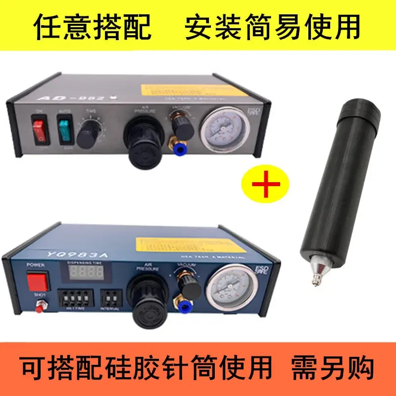 

Automatic Digital Display Potting Machine 983A Glue Dispensing Machine Precision Gluing Machine Semi-automatic Glue Dispenser