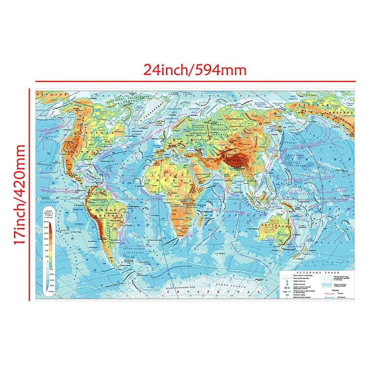 59x42cm Canvas World Map In Russian Wall Decorative Geographic Map of The World Wallpapers Education Office Supplies Travel Gift