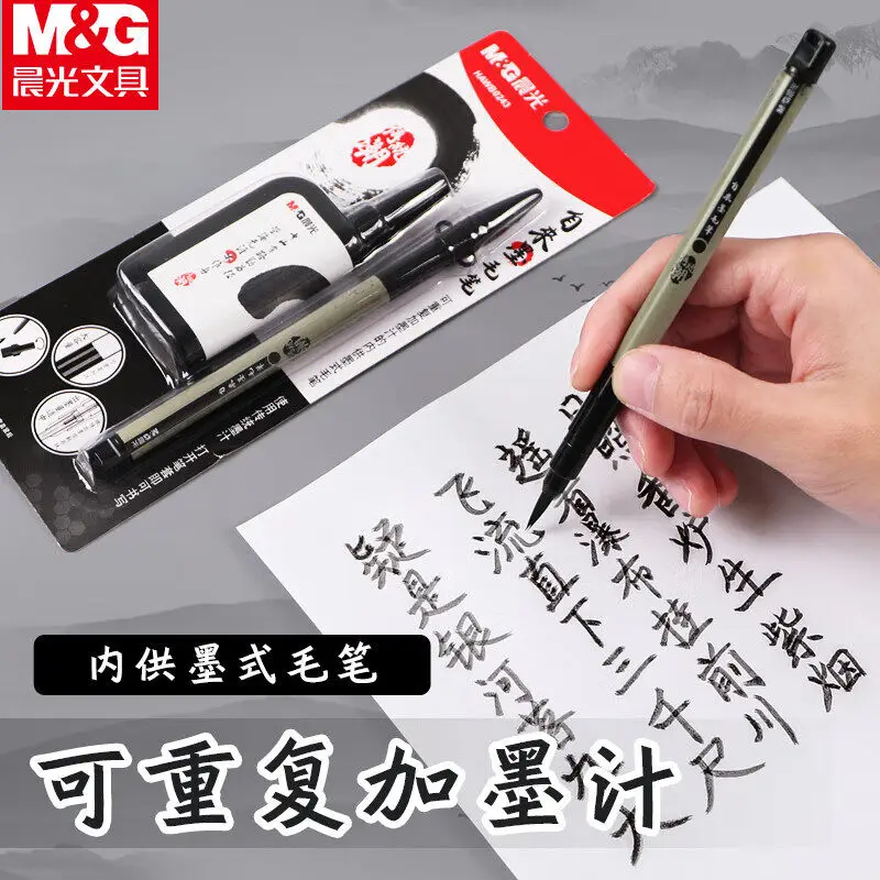 M&G 서예 브러시 부드러운 족제비 머리 학생 그림 및 쓰기를 위한 작은 일반 스타일러스, 중국 서예 브러시
