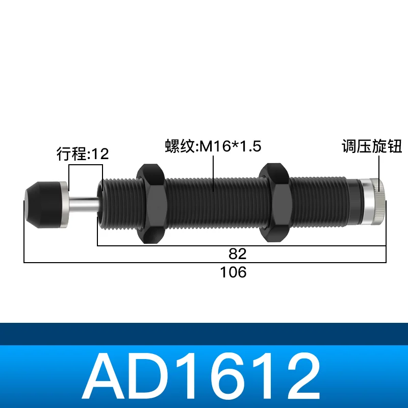 Hydraulic Shock Absorber Air Buffer - AirTac Series