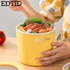 EDTID Mini Rice Cooker Multifunction Skillet Noodle Cooking Pot Egg Omelette Frying Pan Hotpot Baby Food Stew Cup Soup Heater 2