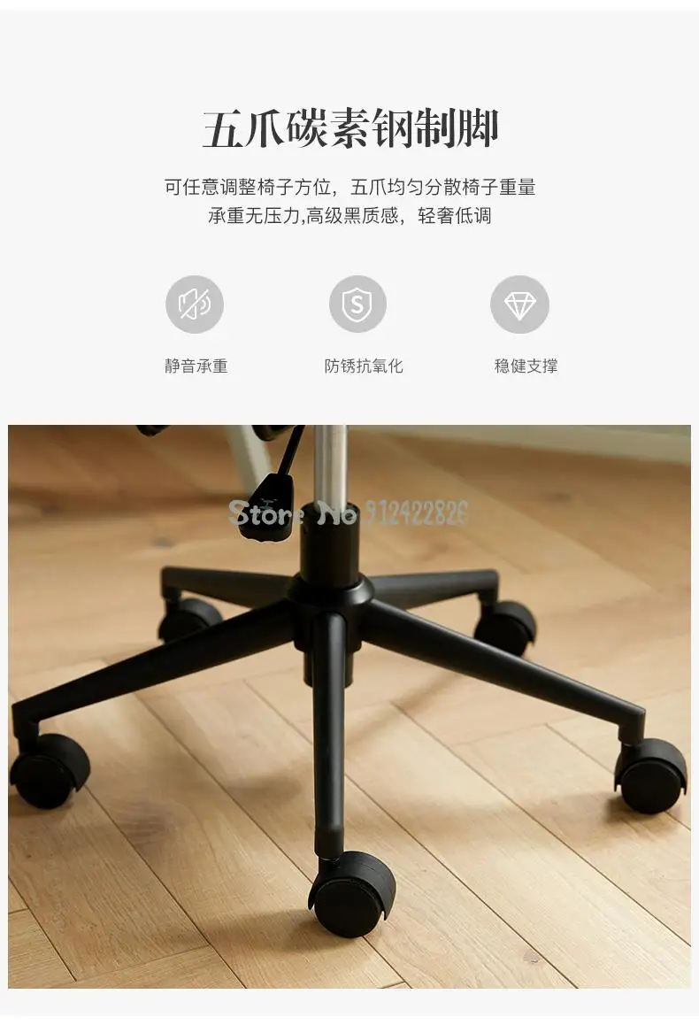 Computer chair home backrest office chair study desk seat comfortable study swivel chair sedentary ergonomic chair Office Furniture near me