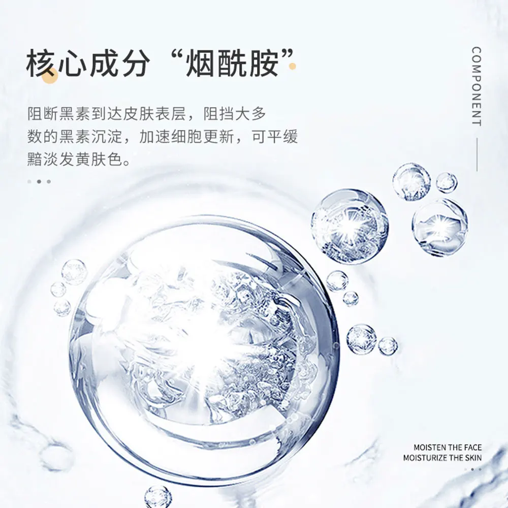 SENANA Hydrating Set Moisturizing and Moisturizing Skin Lightening Fine Line Niacinamide Facial Care