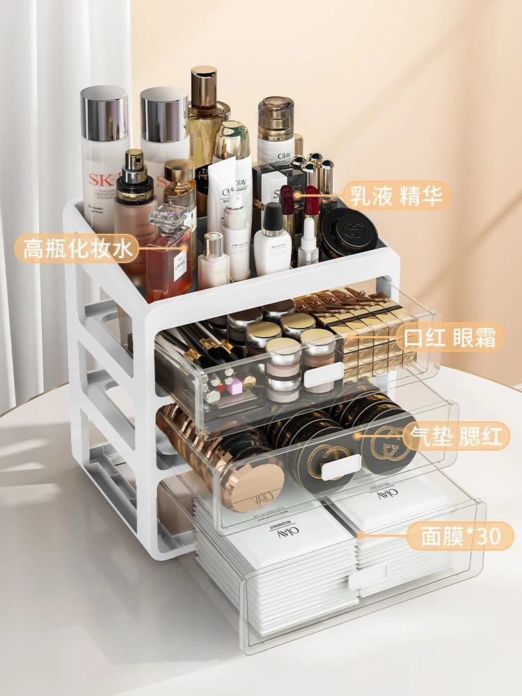 Makeup Case Jewelry Container Cosmetic Storage Box Makeup Organizer Drawers Desktop Organizer Makeup Brush Lipstick Holder 3