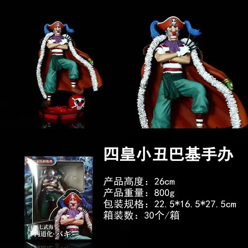 S0a0cba4ef81a445d98d2968a12c2c556H - One Piece Figures UK Store