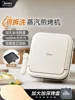 Midea 220V50HZ square pan electric baking pan double-sided heating household detachable and washable pancake electric frying pan 1