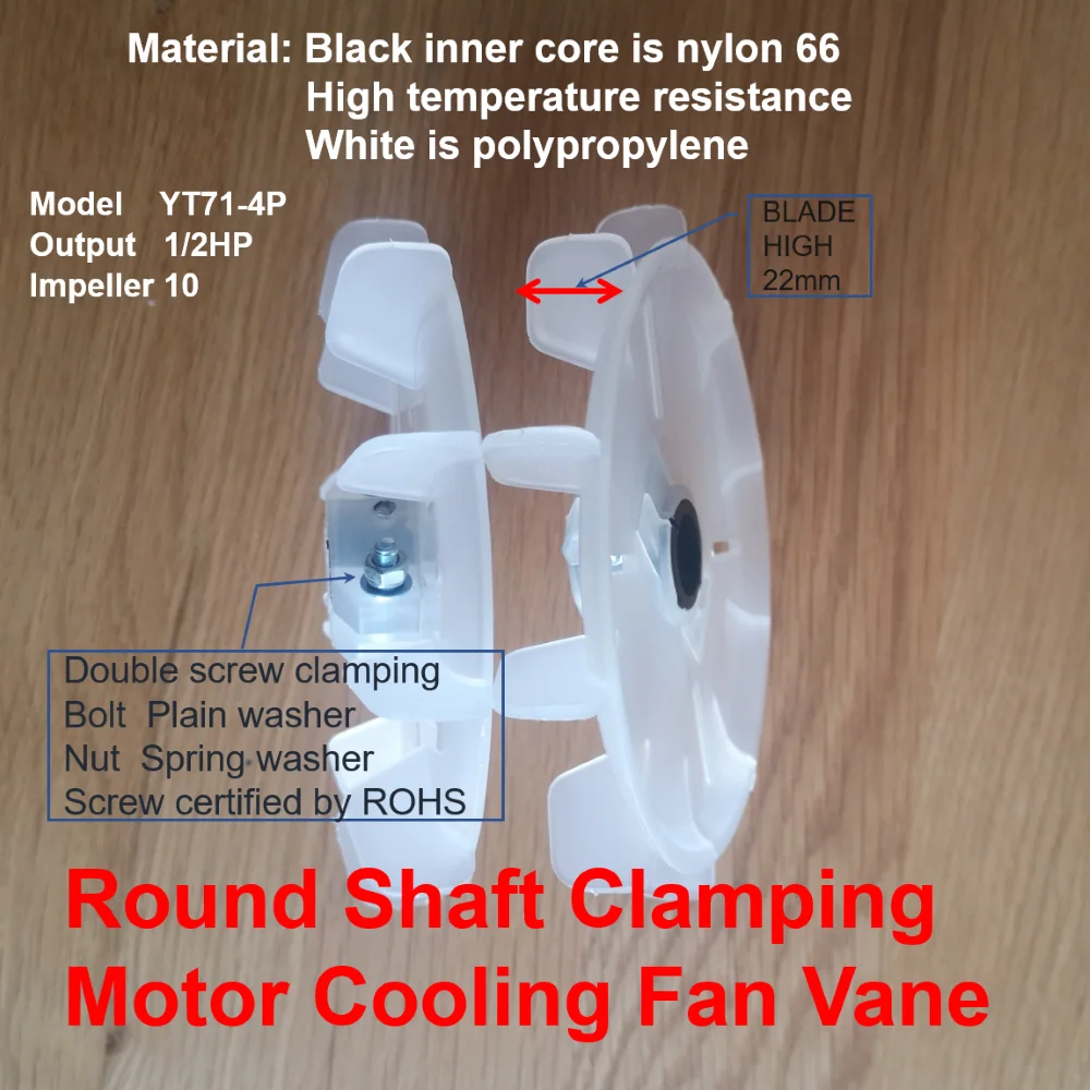 YT71-4P (O.D128mm) Round Shaft Double Screw Clamping 10 Impeller