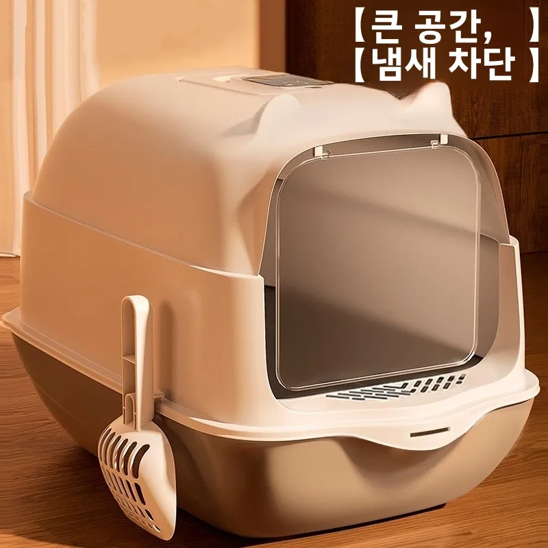 대형 고양이 화장실, 새끼 고양이 배변 및 소변을 위한 모래가 들어있는 완전 밀폐형, 냄새 방지, 청소가 쉬운 애완동물 화장실 용품