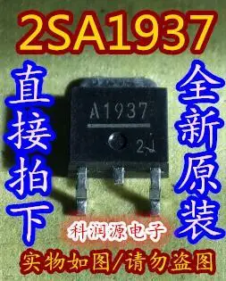 

20PCS/LOT 2SA1937 A1937 TO-252
