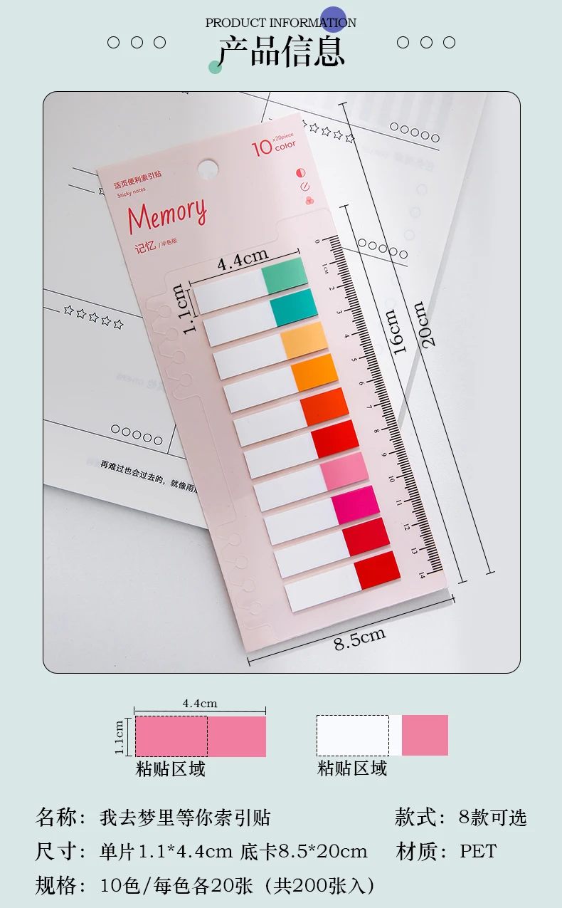 10*20PCS Transparent Index Notizen Papier Büro Schule Liefert Schreibwaren Kleine Rectangu Fluoreszierende Aufkleber Streifen Klebrige – Detail 2