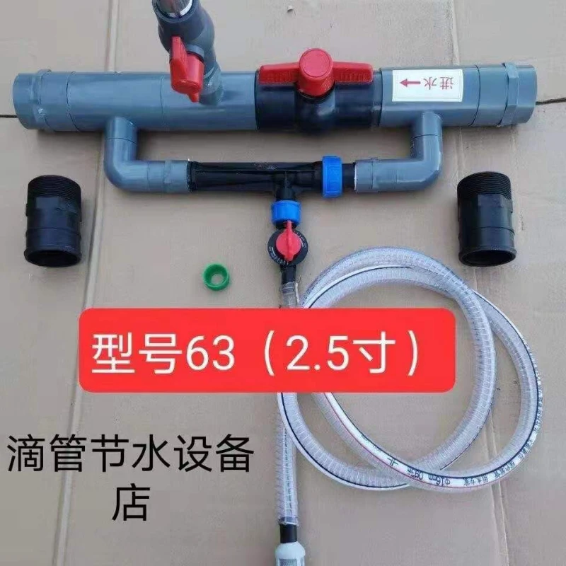 

Fertilizer Agricultural Greenhouse Micro-Spray Drip Irrigation Fertilizer Suction Device Irrigation Integrated