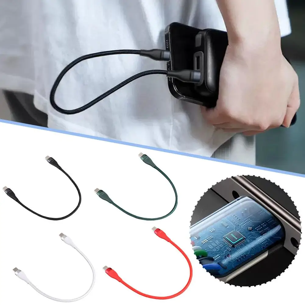 짧은 타입 C 케이블 USB C 수-수 고속 충전 케이블, 고속 충전 데이터 케이블, 25cm, 66W