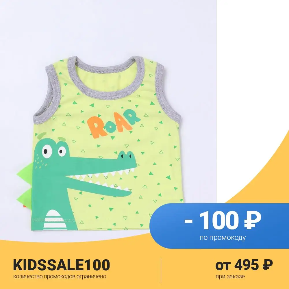 КотМарКот Майка Croc&ampTiger 329141347 |