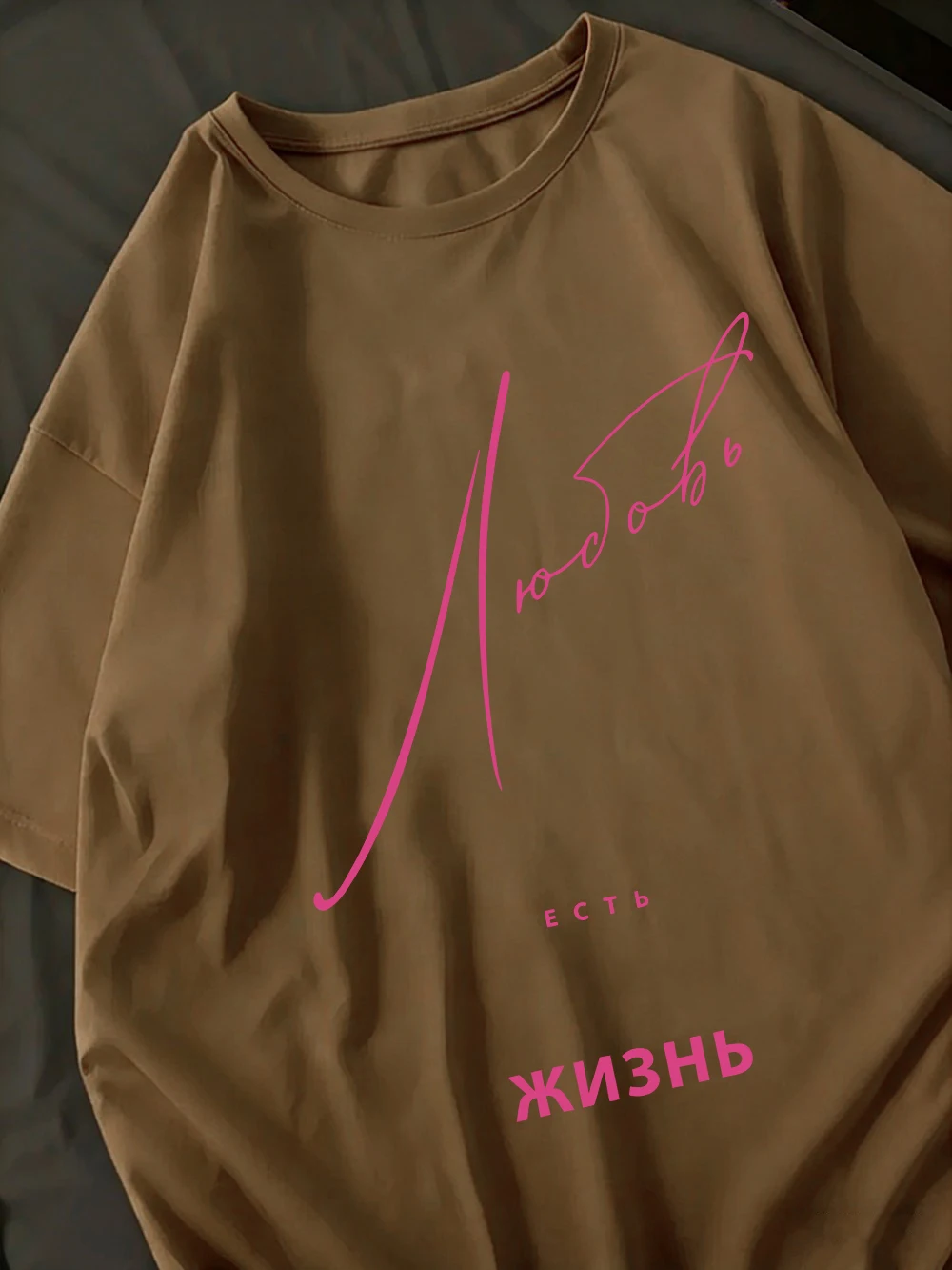 Любовь Есть Bedruckte T-Shirts für Damen, Baumwolle, Sommer, kurzärmelig, bequeme O-Ausschnitt-Oberteile, übergroße Oberteile, weiche Street-T-Shirts – Detail 25