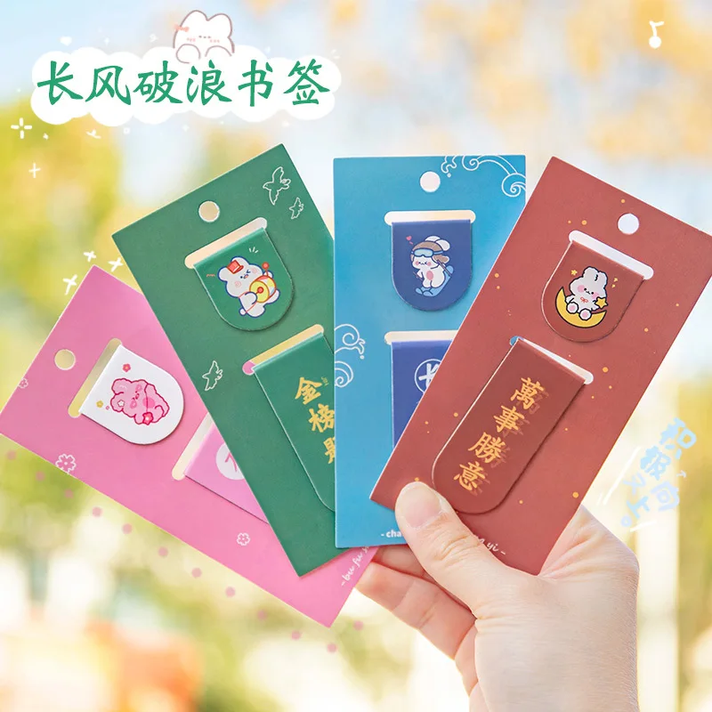 

2pcs/set Magnetic Bookmarks Cute Cartoon Kawaii Books Marker Student Double-sided Paper Page Clip Stationary School Supplies