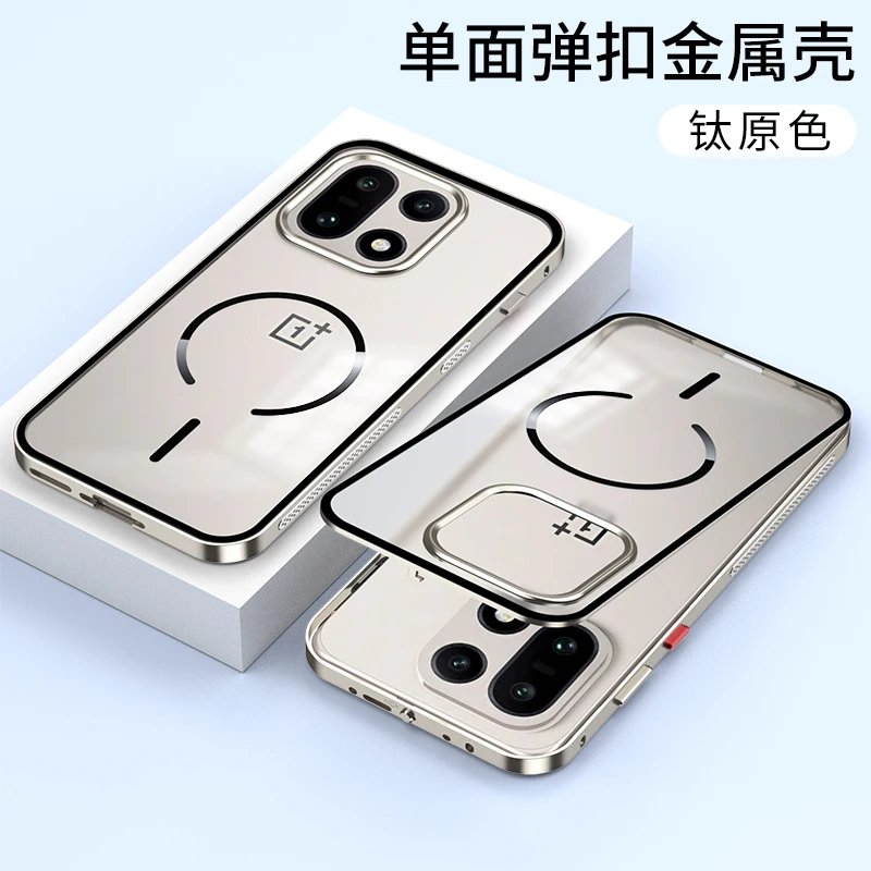 Magnetic Aluminum Alloy Frame Transparent Hard Cover