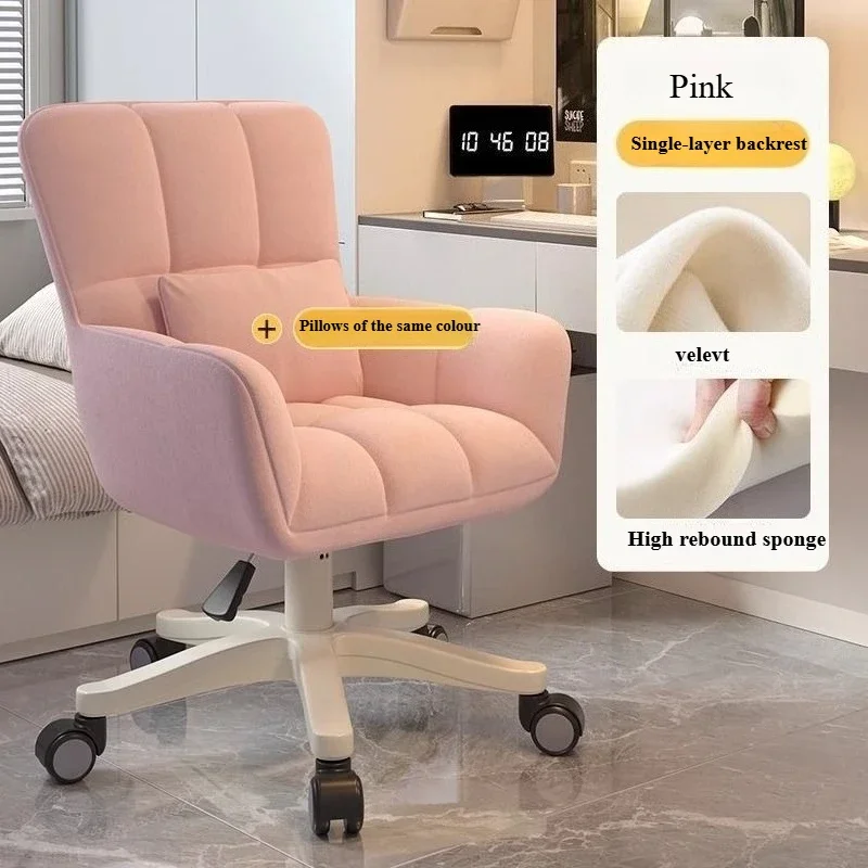 كرسي مكتب مريح دوار للكمبيوتر