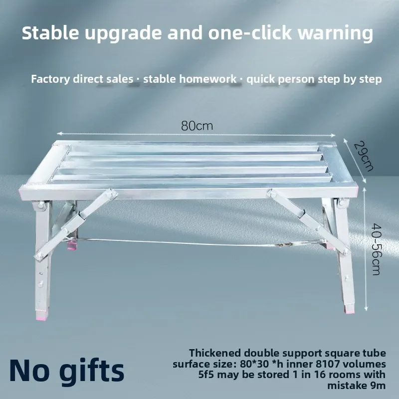 درج سلم مزدوج سميك قابل للطي