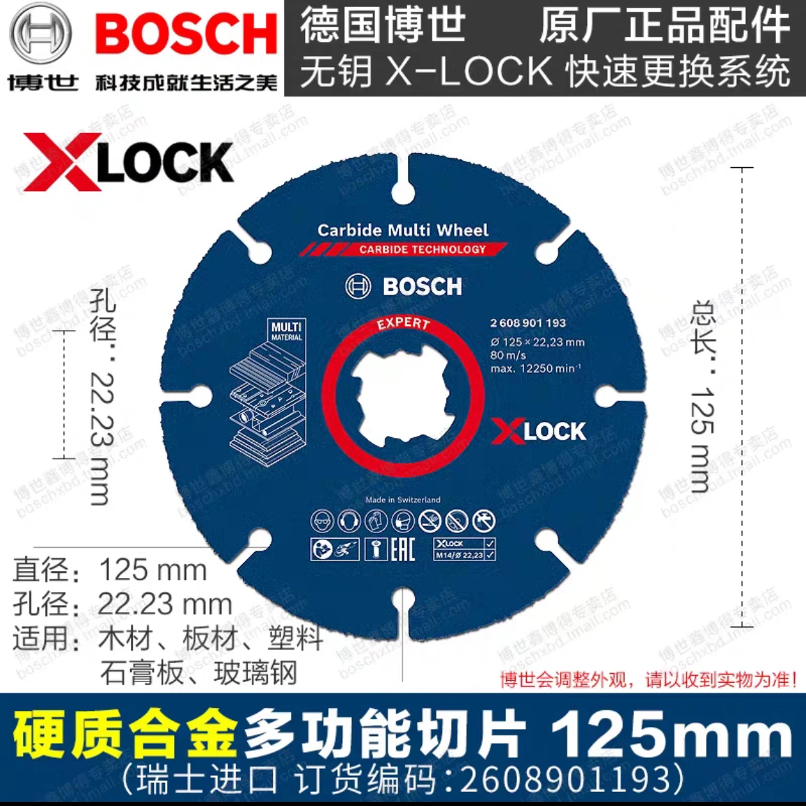 Disque pour meuleuse d'angle X-lock - Vite mon outil