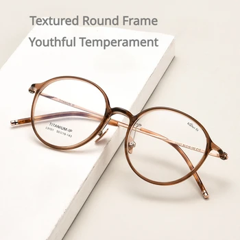 남성용 한국 스타일 티타늄 안경테, 초경량 6.9g Tr90, 타원형 소형 안경테, 처방 렌즈 지지대