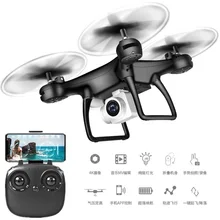 

TXD-8S drone high-definition speed shoot WiFi real-time transmission long battery life remote control aircraft fixed high